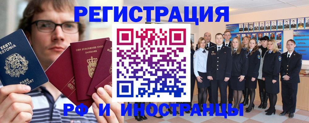временная регистрация надежно в Южно-Сухокумске